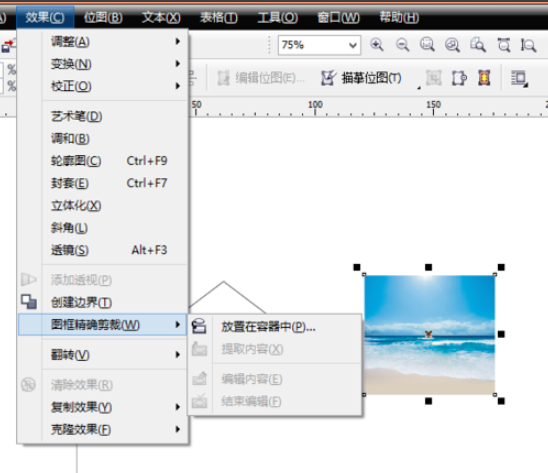 Coreldraw12如何将图片裁剪为想要的形状