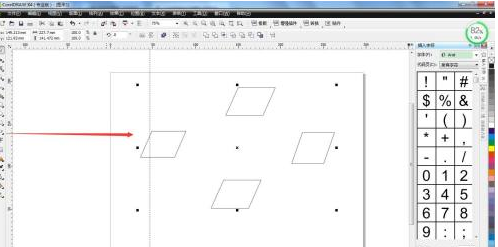 CorelDraw X4怎样绘制食物链