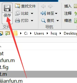 matlab如何运行程序