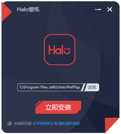 Halo动态壁纸1.6524.1200.1105