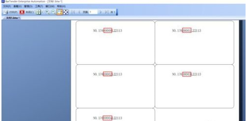 BarTender怎样设置自增列