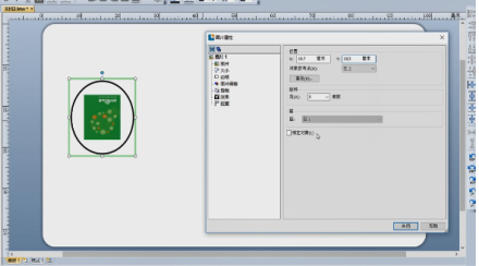 BarTender如何处理图片