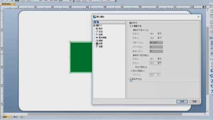 BarTender如何处理图片