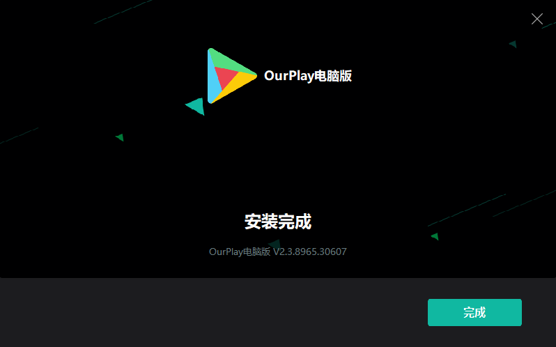 OurPlay官方版