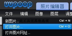 Photoshop CS3怎么拼图