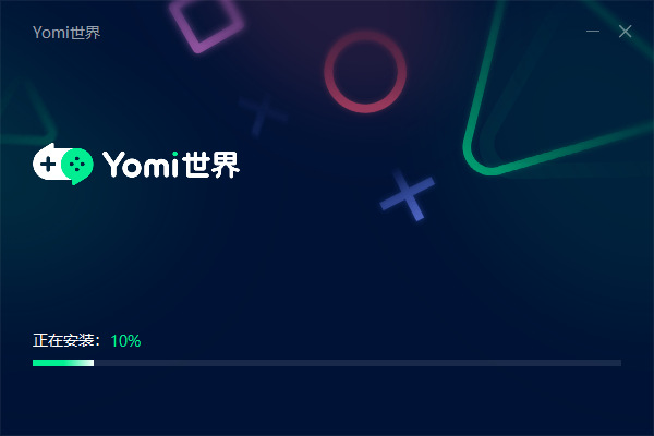 Yomi世界加速器1.8.1.0