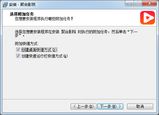 聚合影院电脑版