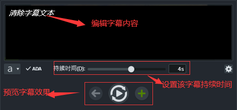 camtasia studio视频怎么添加字幕