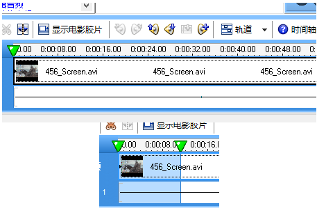 Camtasia Studio怎样剪辑图片