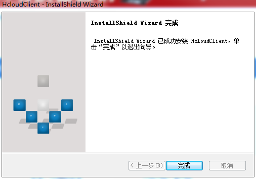云图管家16.0.0.435