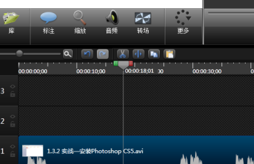Camtasia Studio如何分割视频