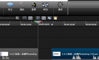 Camtasia Studio如何分割视频