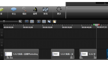 Camtasia Studio如何分割视频