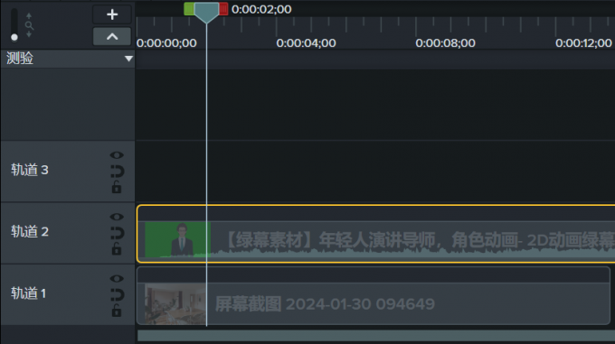 Camtasia Studio怎么给抠图添加背景