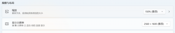 喀秋莎录制视频不是全屏