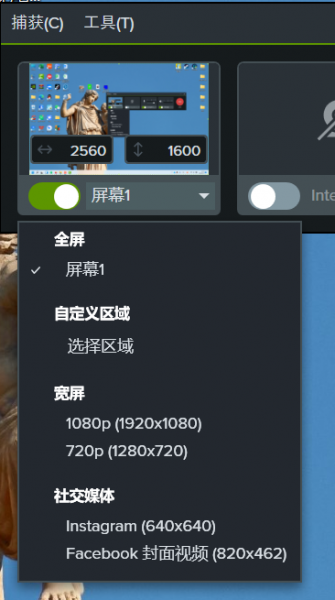 喀秋莎录制视频不是全屏