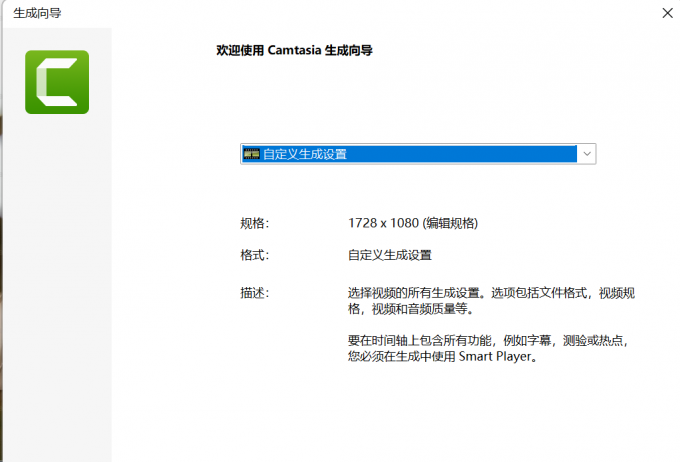 喀秋莎录屏不清楚是什么原因