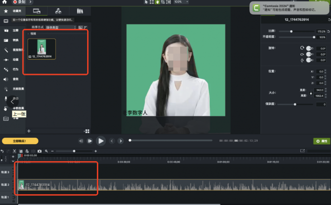 Camtasia怎么保存高清视频