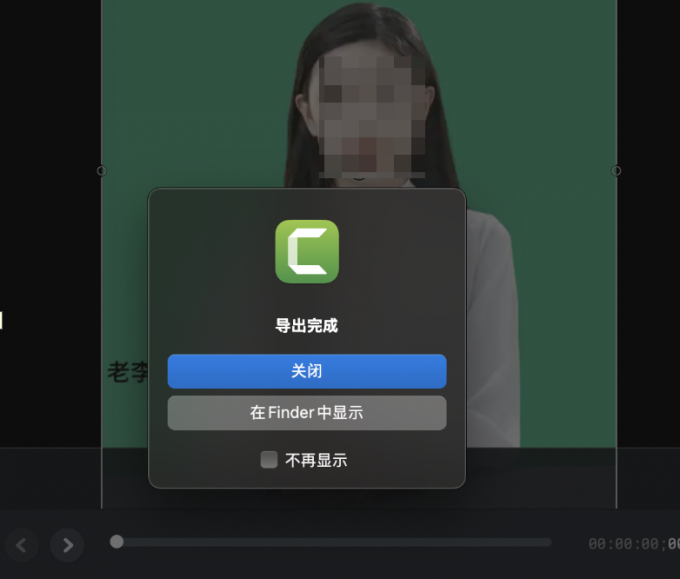 Camtasia怎么保存高清视频