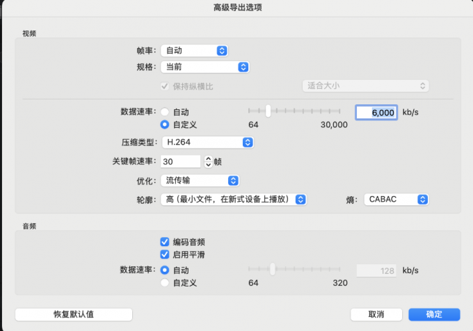 Camtasia如何设置导出分辨率