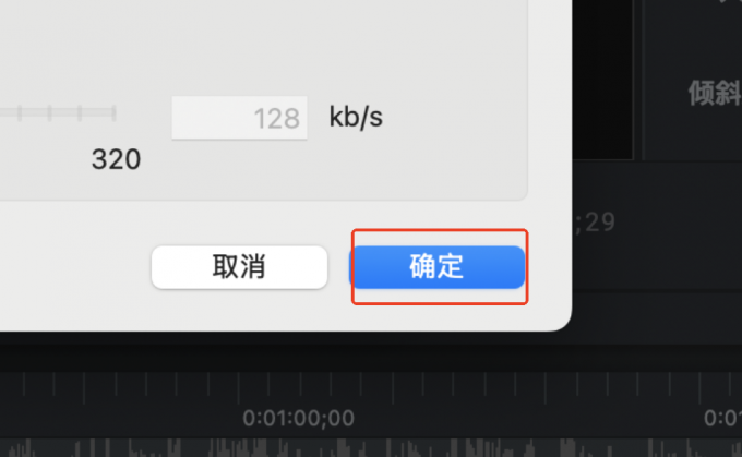 Camtasia如何设置导出分辨率