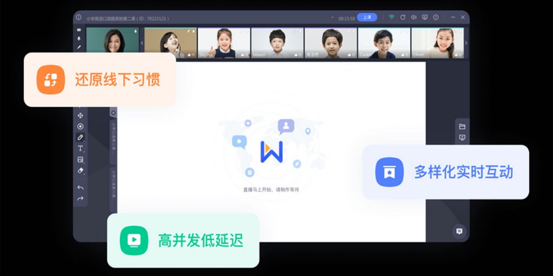直播云4.2.6.21652
