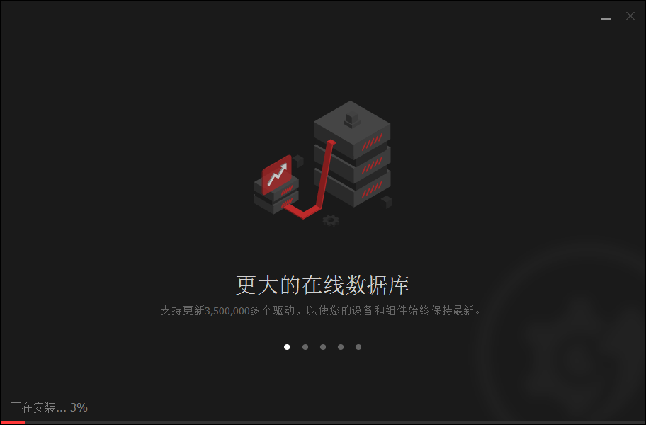 Driver Booster最新版