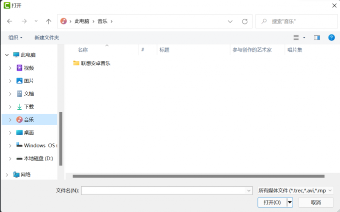 Camtasia Studio怎么添加音频