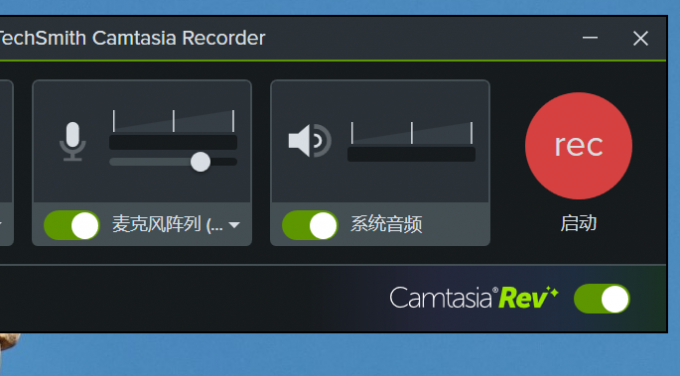 Camtasia音频声音大小怎么调