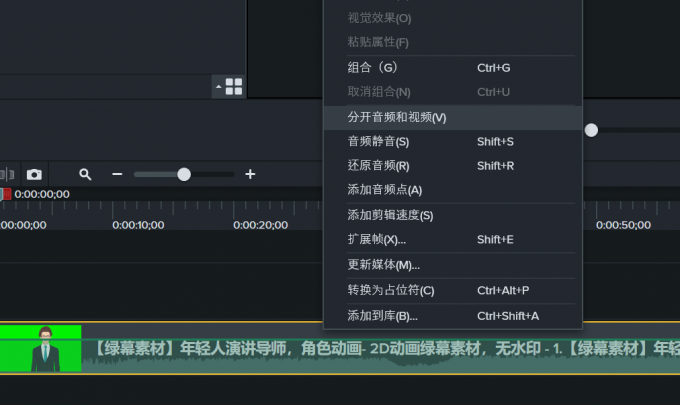 Camtasia音频降噪量怎么选
