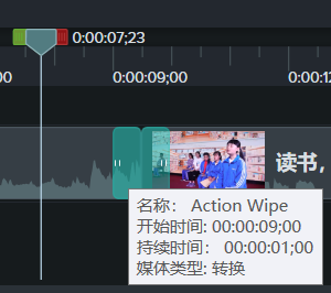 Camtasia2024怎么做动态转场