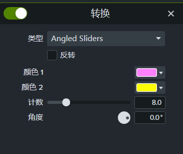 Camtasia2024怎么做动态转场