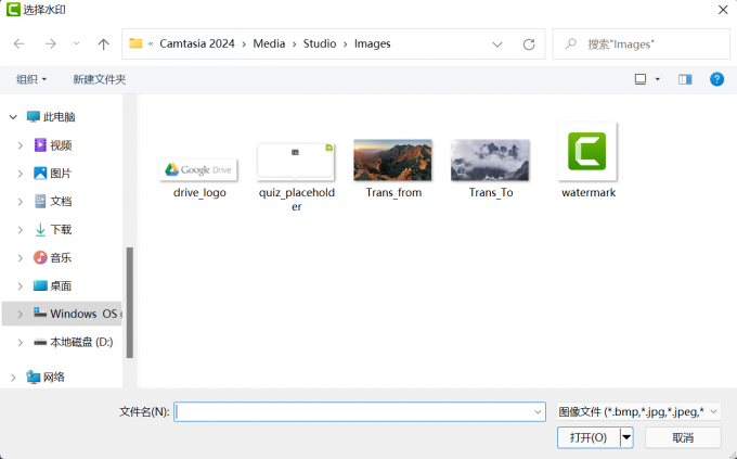 Camtasia生成视频有水印