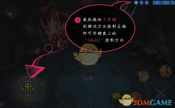 天天模拟器最新版