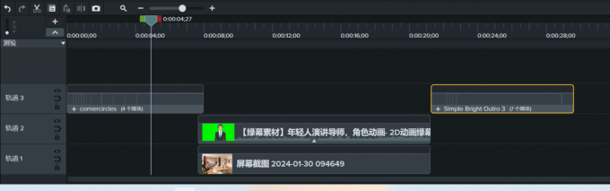 Camtasia Studio怎么加片头片尾