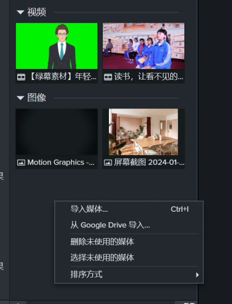 Camtasia Studio怎么加片头片尾