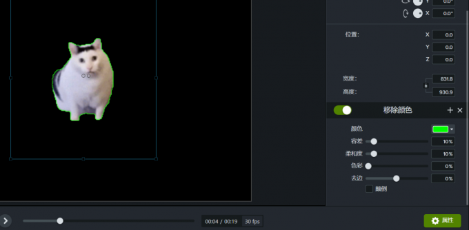 camtasia studio怎么换背景