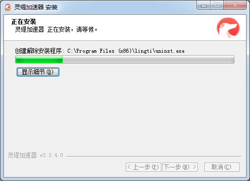 灵缇游戏加速器4.6.8