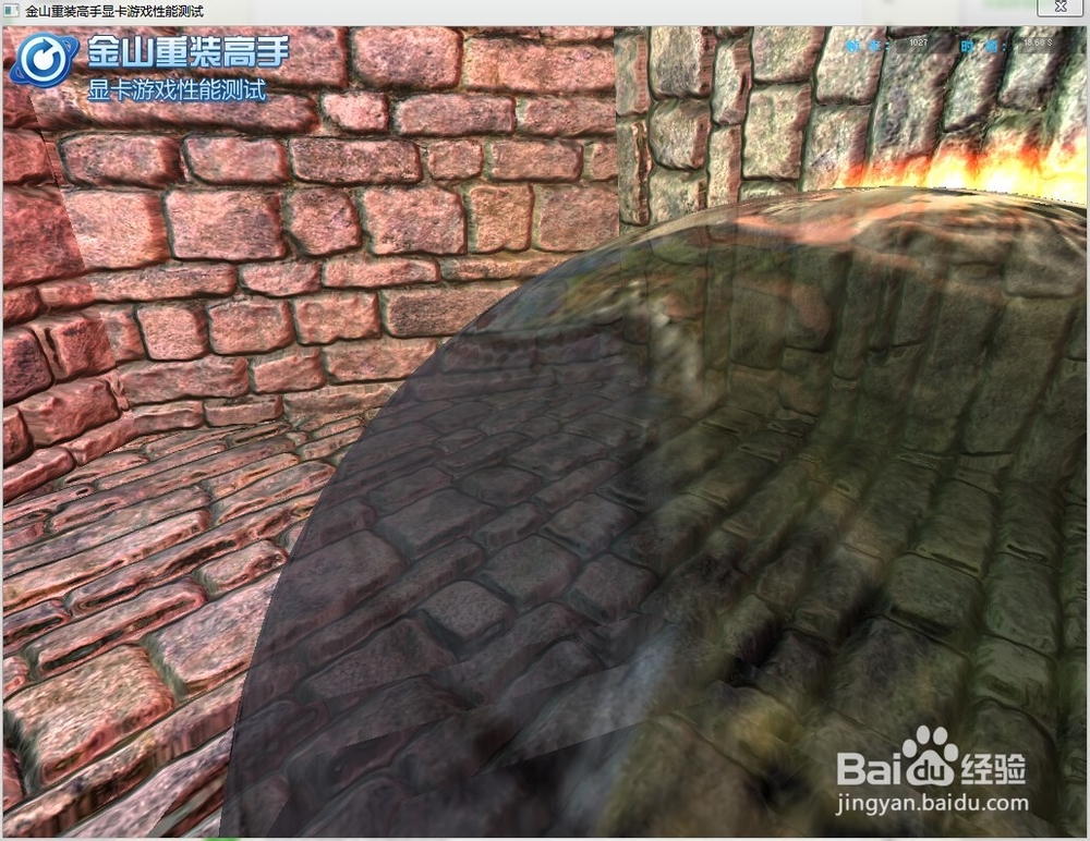 金山卫士怎么看电脑配置