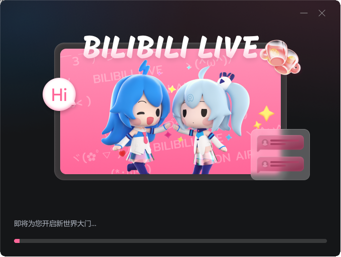 哔哩哔哩直播姬7.10.1.8850