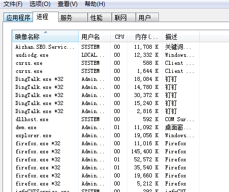360杀毒怎么关闭