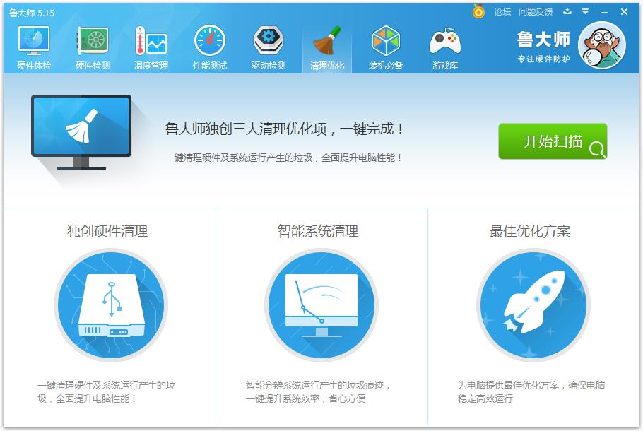 360杀毒怎么恢复文件