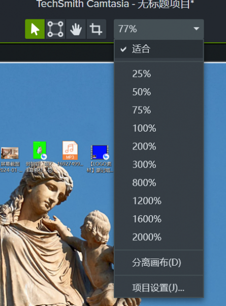 Camtasia有哪些视频后期处理功能