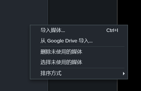 camtasia如何改变背景颜色