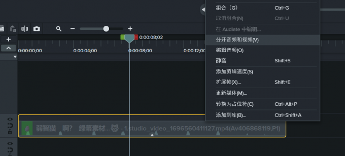 camtasia如何改变背景颜色