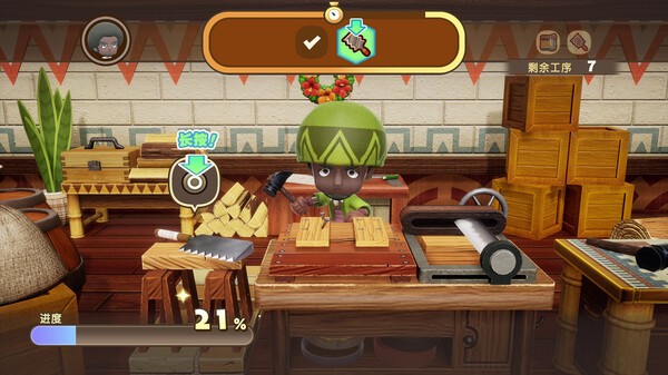 《幻想生活ｉ 转圈圈的龙和偷取时间的少女》免安装中文版