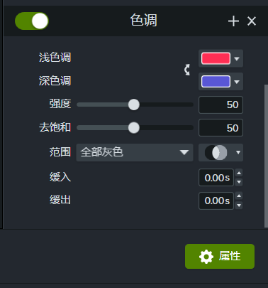 Camtasia2024内置滤镜有哪些