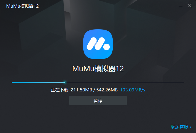 MuMu模拟器官方正版