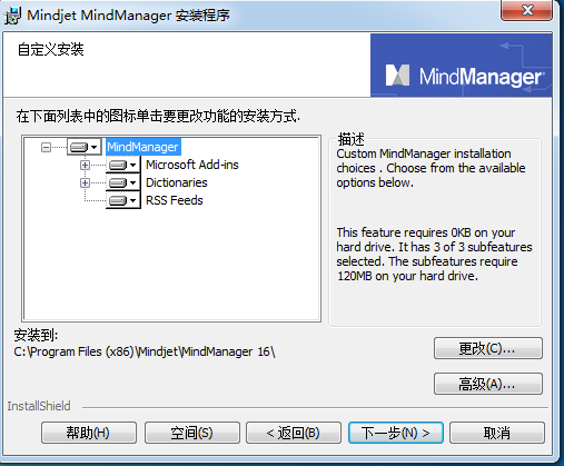 MindManager22.2.0.9