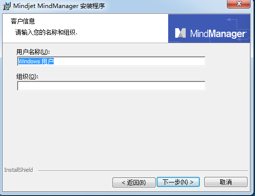 MindManager22.2.0.9